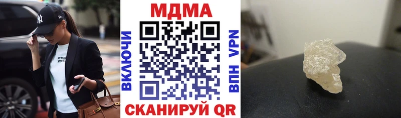 МДМА crystal  мега зеркало  shop состав  Еманжелинск 