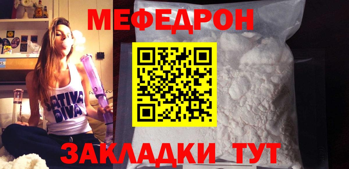 МЕТАДОН Еманжелинск