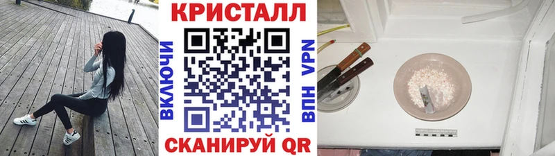 где можно купить   Еманжелинск  Первитин пудра 