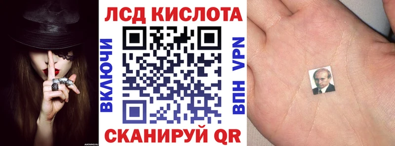 Марки N-bome 1,5мг  Еманжелинск 