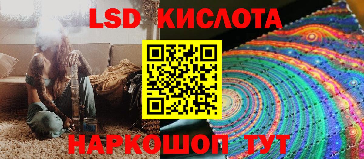 Наркотические марки 1,8мг  Наркотические марки 1,8мг  Наркотические марки  Еманжелинск  Вход с VPN 