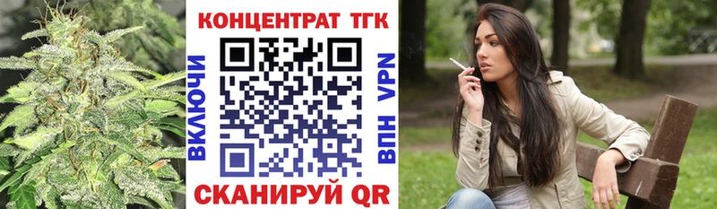 ТГК Wax  Еманжелинск 