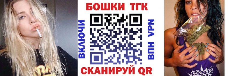 Бошки марихуана сатива  Еманжелинск 